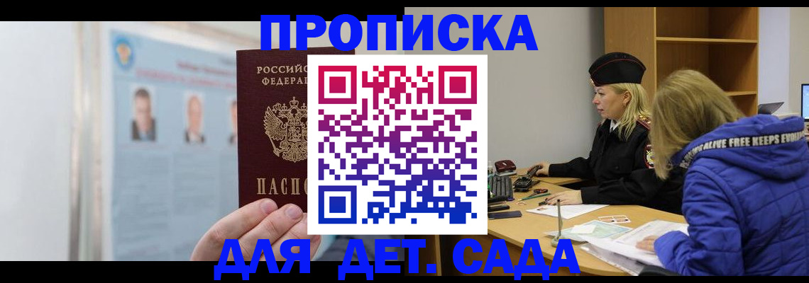 пропишу в квартире в Владимире